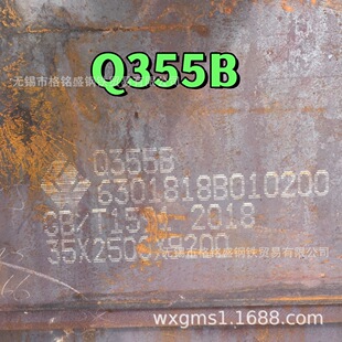 16Mn䓰� 14*1500*6000mm Q355B  ��܈�� 20�� ë�� Q355ND䓰�