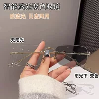 Интеллектуальные фоточувствительные очки, смена цвета, защита от синего света, без линз, передовой фрейм, зеркало Pingguang, красный цвет, можно комплектовать с миопическим цветным зеркалом
