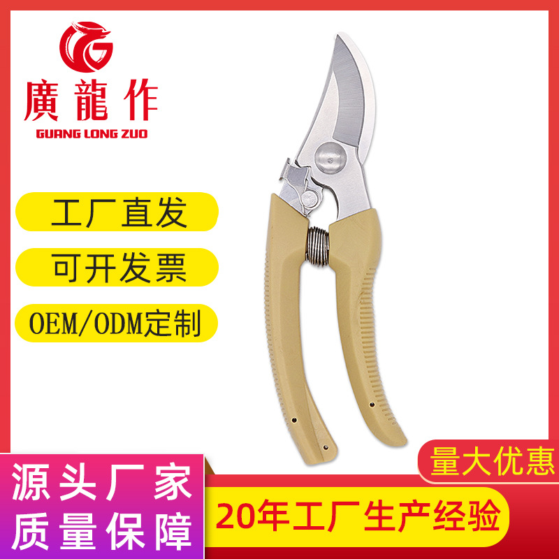 阳江货源高空摘果剪 大力园林绿化粗枝剪 园艺鸟嘴修枝剪刀嫁接