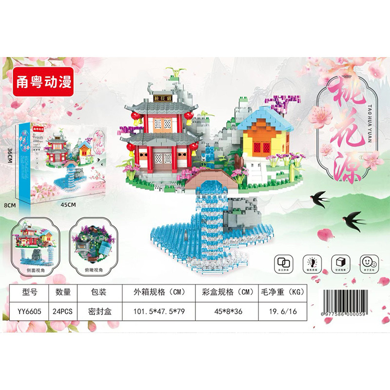 YY6605 복숭아꽃 봄