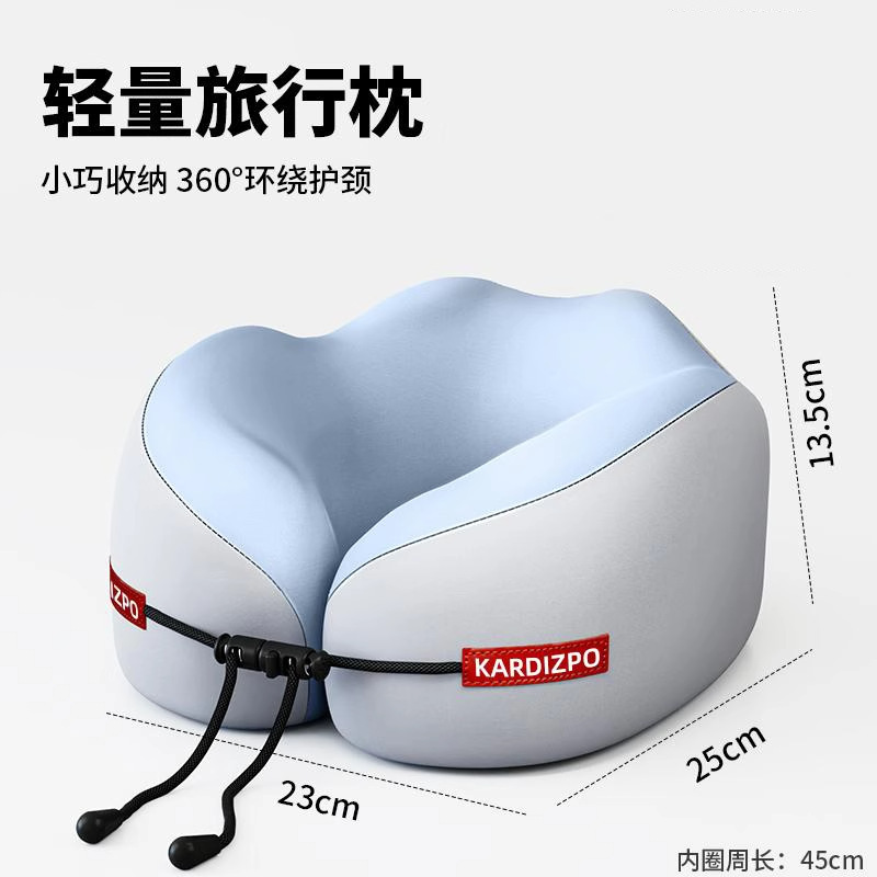 低反発U字型枕、旅行用ネックピロー、飛行機用睡眠枕、ネックピロー、頸椎ネックピロー、ポータブルU字型枕|undefined