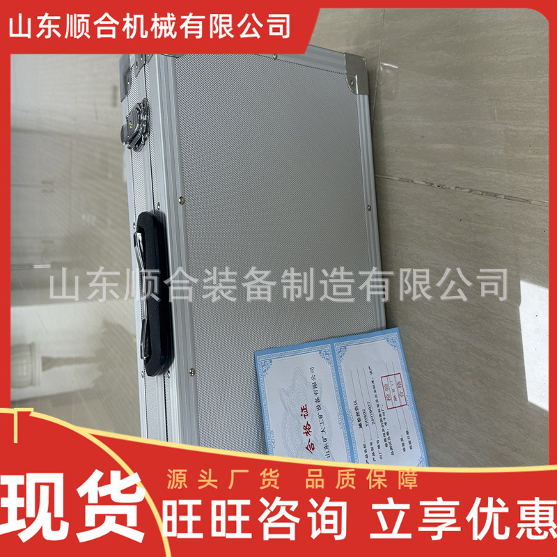 Integrated Portable Magnetic Particle Flaw Detector Yhy602 Portable Magnetic Particle Flaw Detector