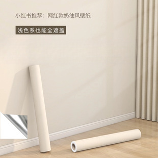 Warm Bedroom 3D Stereo Wall Stickers Wallpaper Self-Adhesive Waterproof and Stain-Resistant Background Wall Renovation Paper Decorative Wall Stickers