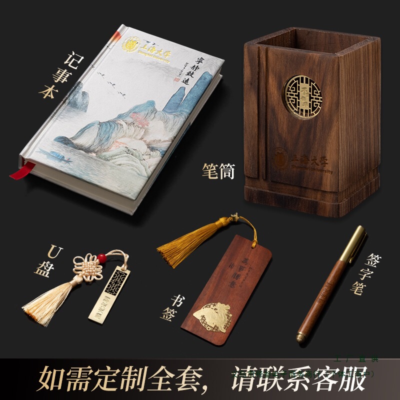实木笔筒毕业季送老师同学文创礼物笔筒教师节免费刻字黑胡桃实木|undefined