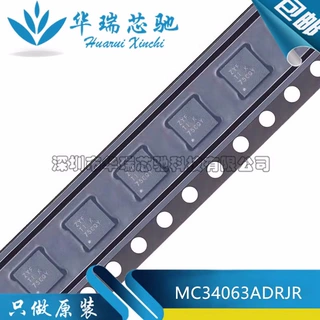 原装 MC34063ADRJR MC34063 开关稳压器 丝印ZYF 封装SON-8元器件