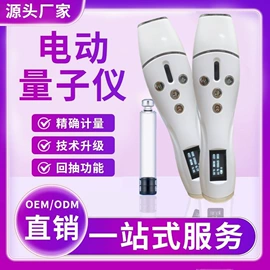 液态精华;仪器导入原液;私处保养