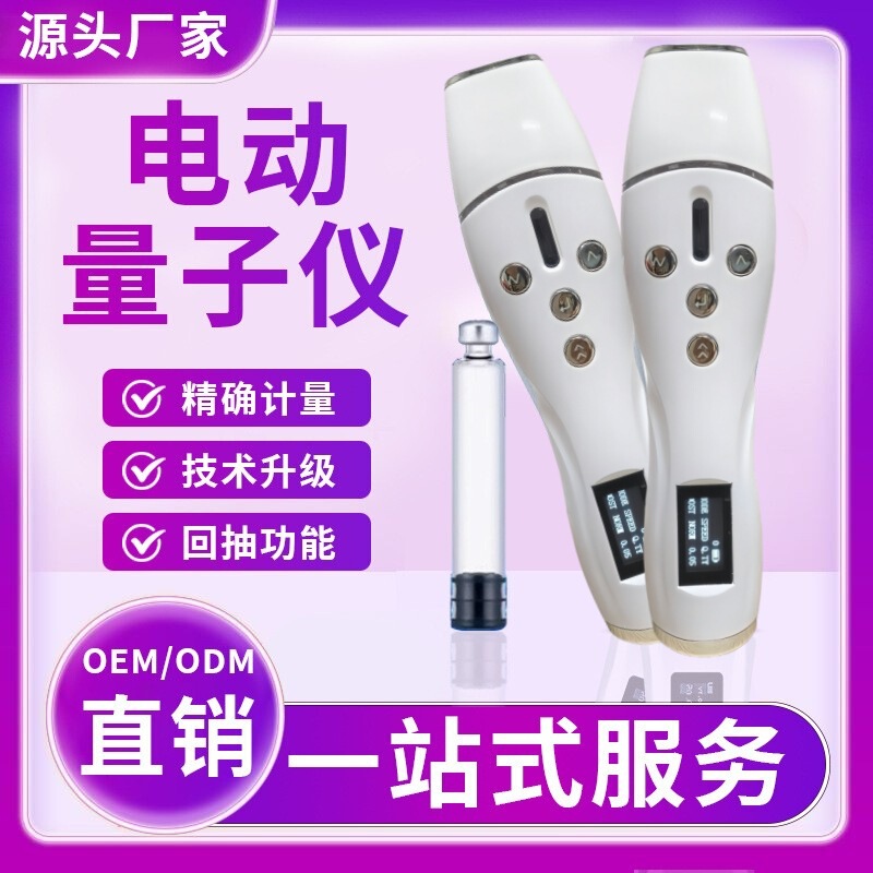 Electronic Beauty Sculpting Device 9D Fully Automatic Electric Magic Pen Wrinkle Smoothing Pen Quantum Introduction Device Facial Filler Beauty Salon Special Use