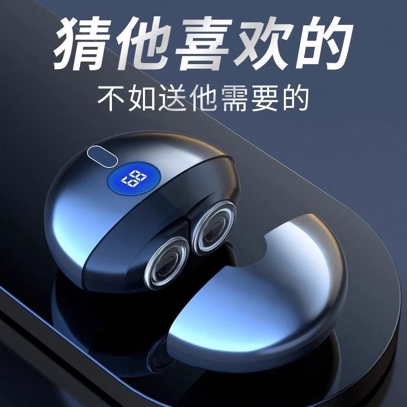 Xiaomi スペース小型 UFO シェーバー電動メンズシェーバーポータブル防水ひげカミソリに適しています|undefined