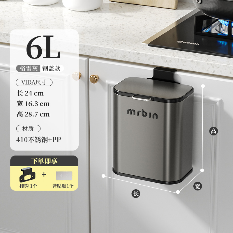 Cubo de basura especial de cocina colgado en la pared doméstico de alto valor facial de cocina y baño de inodoro colgado no