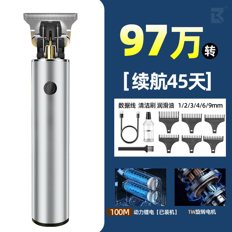 ブランドの理髪器の正規品の元の製品の電気は切って充電することができます。|undefined
