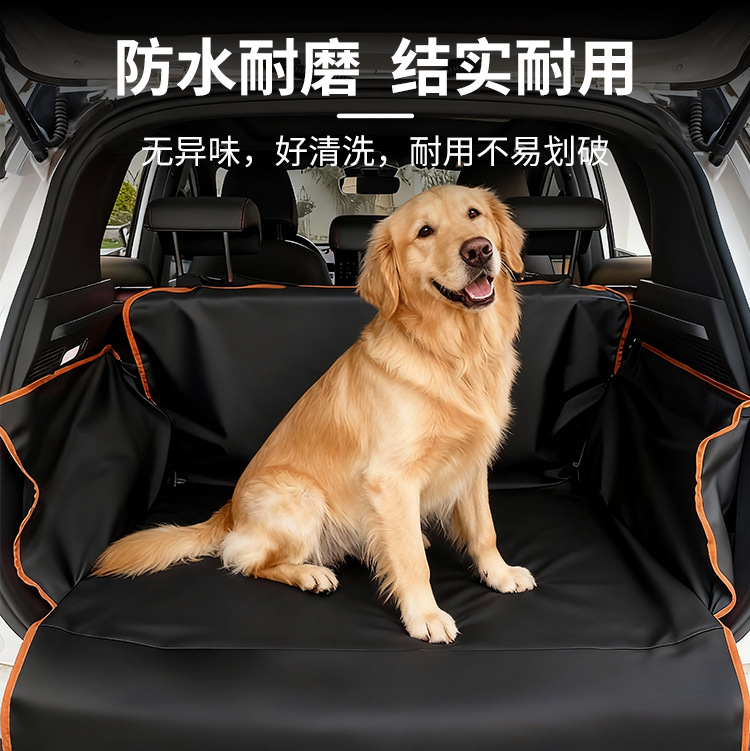 Cross-Border Pet Waterproof and Stain-Resistant Mat, Car Trunk Mat, Durable Car Pet Mat, Trunk Dog Mat for Suv