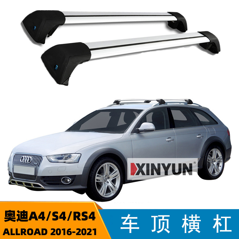 FOR AUDI A4/S4/RS4 ALLROAD aluminium alloy Lock Luggage box Luggage rack cross bar Roof Racks
