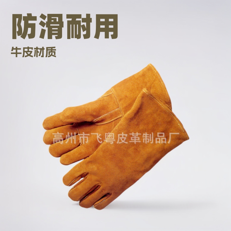 棕色牛二层电焊劳保手套牛皮劳保防护手套