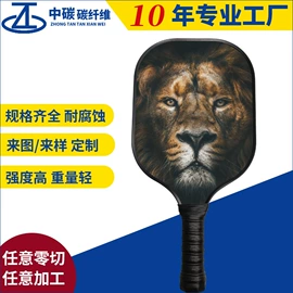 建筑用碳纤维;其他碳纤维材料;匹克球拍