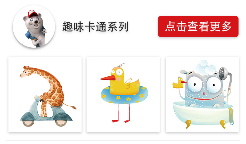 绿岸新详情模板_11.jpg