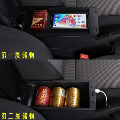 Armrest Box, Special for | Armrest box