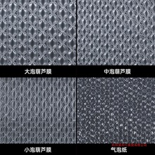7已充气葫芦膜气垫泡泡纸泡沫垫缓冲防震塑料泡沫加厚气泡纸气
