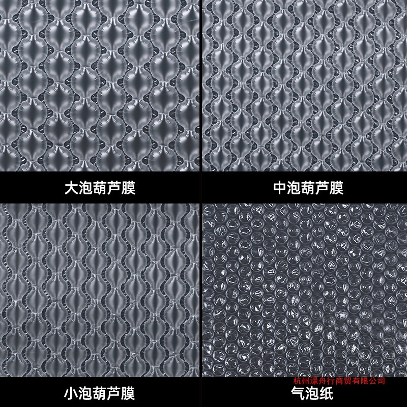 7 Inflated Gourd Film Air Cushion Bubble Paper Foam Pad Buffer Shockproof Plastic Foam Thickeneded Bubble Paper Air 7 Inflated Gourd Film Air Cushion Bubble Paper Foam Pad Buffer Shockproof Plastic Foam Thickeneded Bubble Paper Air