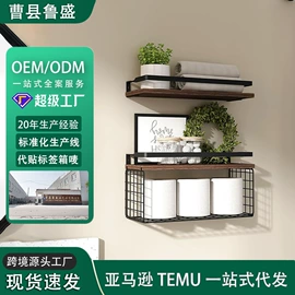 收纳架;墙壁挂架;多层置物架