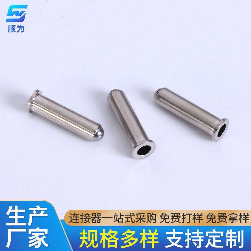 导液针养发梳护头皮按摩器等专用不锈钢黄铜定位珠五金元件顶针