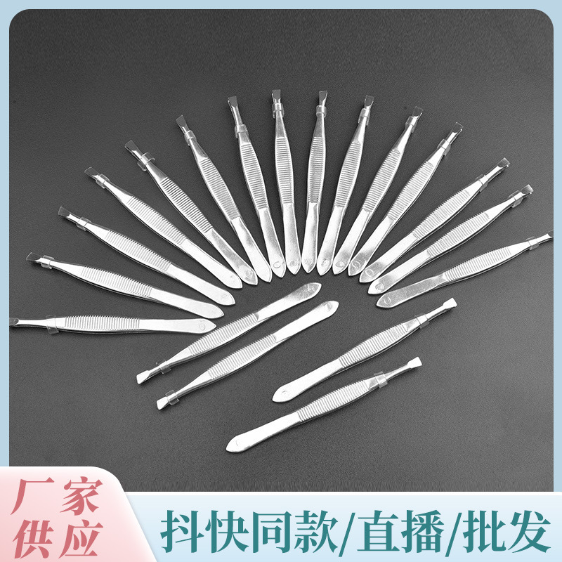 现货眉夹子 眉毛夹 正斜口修眉拔毛夹不锈钢横纹眉夹眉钳镊子拔毛