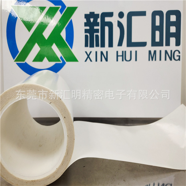 斯迪克(HAF)热熔胶带DS-12BH/DS-12BH(A)/DS-15BH/DS-15BH(A)