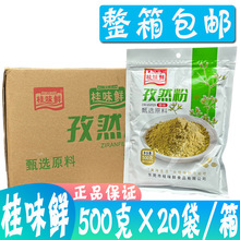 ζrȻ500g*20ôbϿ⴮⴮