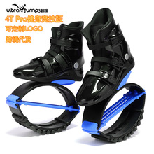 ultra jumps超跳靴健身训练弹跳鞋生产厂家袋鼠蹦极跳鞋 跨境代发