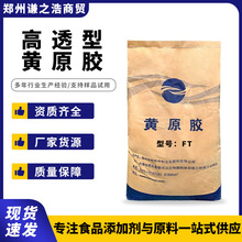 ���l��܎��͸��FT�h���z�Sԭ�z��֭���yƷ��ϸ�͸�����������턩