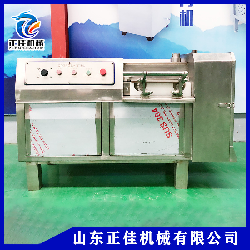 肉制品加工设备 猪肉羊肉切丁机  全自动不锈钢冻羊肉切丁机