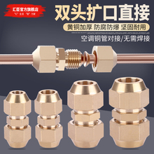 �~�p�^�U��ֱ�ӵȏ�ֱͨ6/8/10/12mm���{�����~�ܽ��^���ȿ����