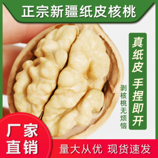 �½������K��������؛�½���Ƥ������ʳ��؛ԭζ��Ƥ�������l���