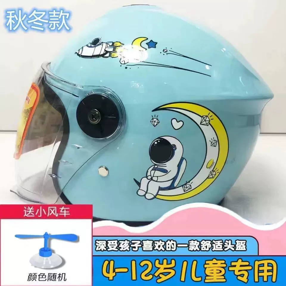 Зимний детский электромобиль женский шлем мальчик ребенок ребенок шлем летний теплый круглый год универсальный полушлем 11