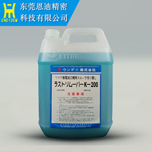 除锈水K200/K-200除锈剂批发慢走丝配件线切割耗材清洁除油 未税