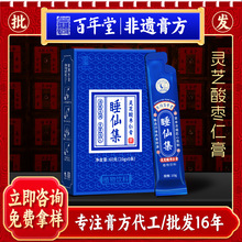 ɽ�|�����ø෽���F��Ʒ˯�ɼ��`֥�ᗗ�ʸఢ�z�ݱ����a�෽