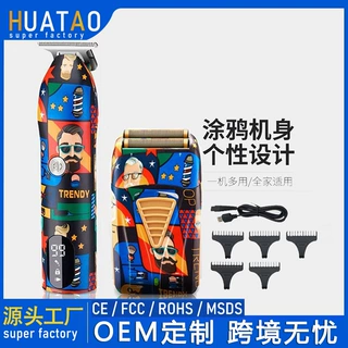 亚马逊电动剃须刀充电式往复式两刀头刮胡刀剃光头理发器剃胡子刀