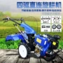 多功能家用果园195耕地机