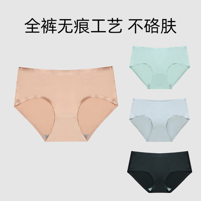 千姿萬麗K1809壹片式冰絲無痕內褲女低腰褲頭純棉裆性感提臀三角