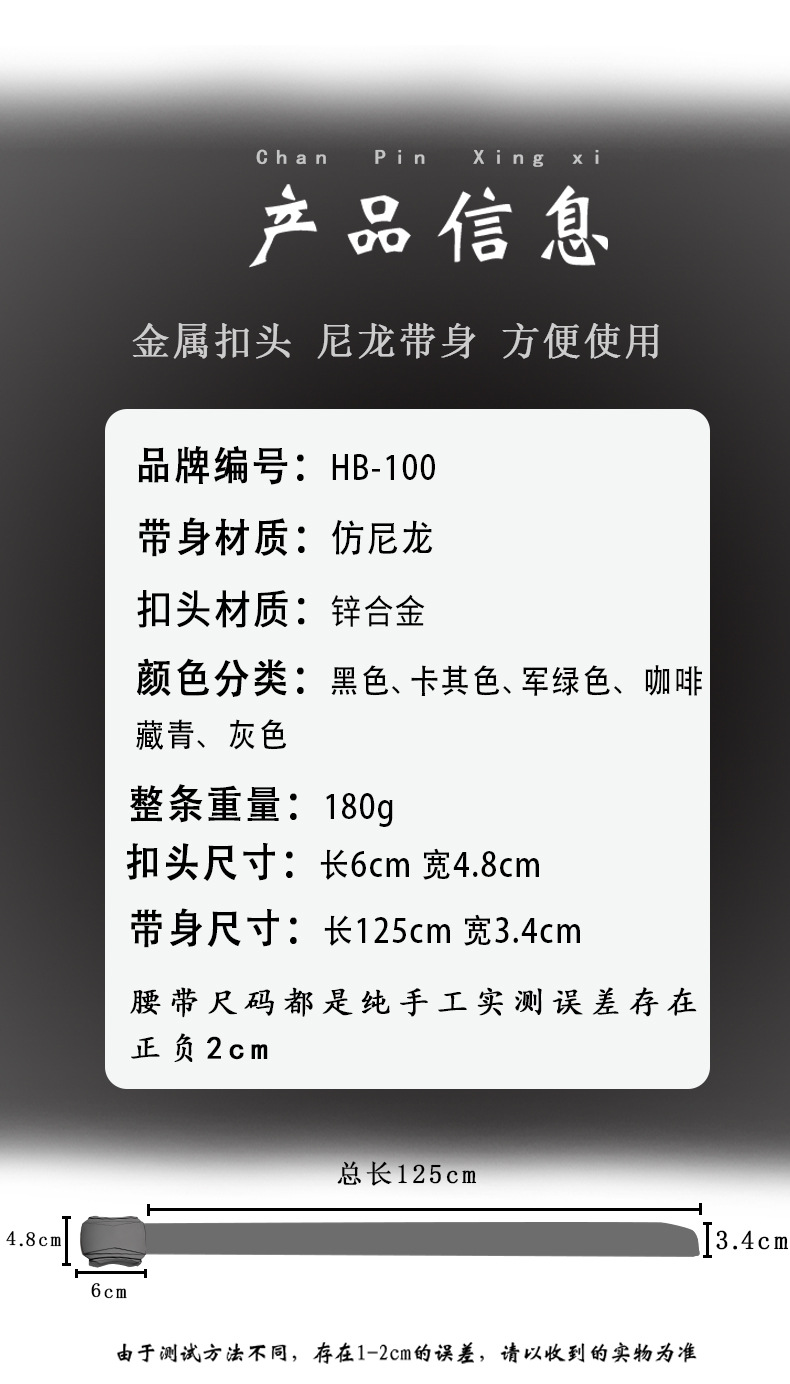 详情页-恢复的_05