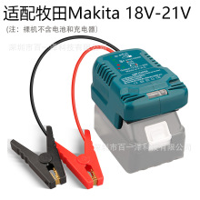 �m������������18V�Â���܇�c���ƿ�������܇�v�������ӌ��Դ