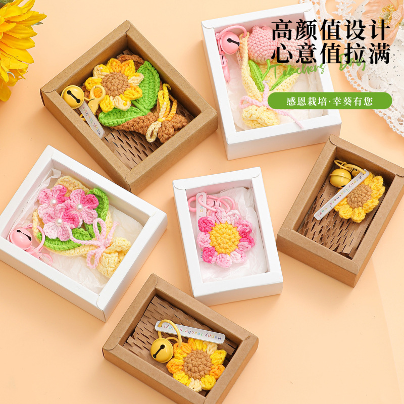 教师节礼物送女老师2025新款幼儿园高档实用花束笔小挂件礼品高级|undefined