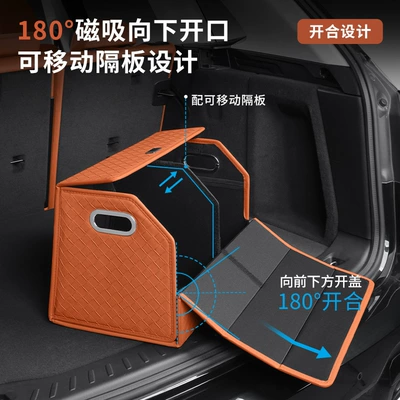 Suitable for Xpeng: Car storage bag/box