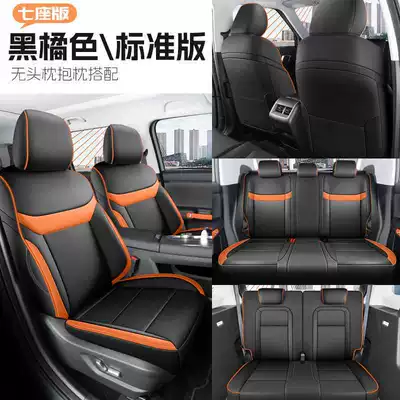 Modelə uyğun (Original) oturacaq örtükləri — Five-Seater and Seven-Seater, Full Coverage - black-and-orange-seven-seater-standard-version-special-for-bj30-please-leave-a-message-for-the-year-configuration-when-placing-an-order