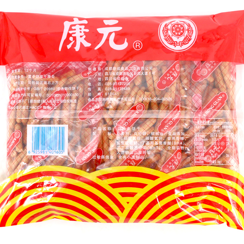 康元香奶油条经典韧性指姆饼干280g小包袋装手指饼干休闲零食-阿里巴巴