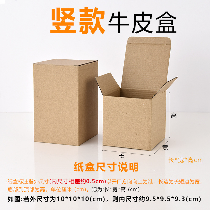 正方形牛皮纸盒翻盖扣底纸盒打包小纸箱特硬瓦楞牛皮纸包装盒|undefined