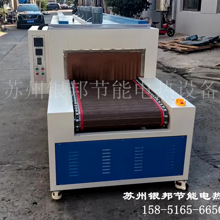 电力行业母排热收缩套管隧道烘箱 履带传动式铜排热缩套管隧道炉