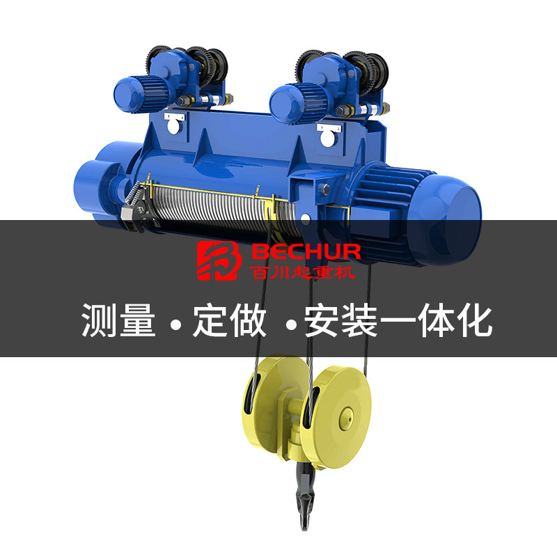 钢丝绳式现货电动葫芦挂钩起重家用农用小型防爆家用悬挂式