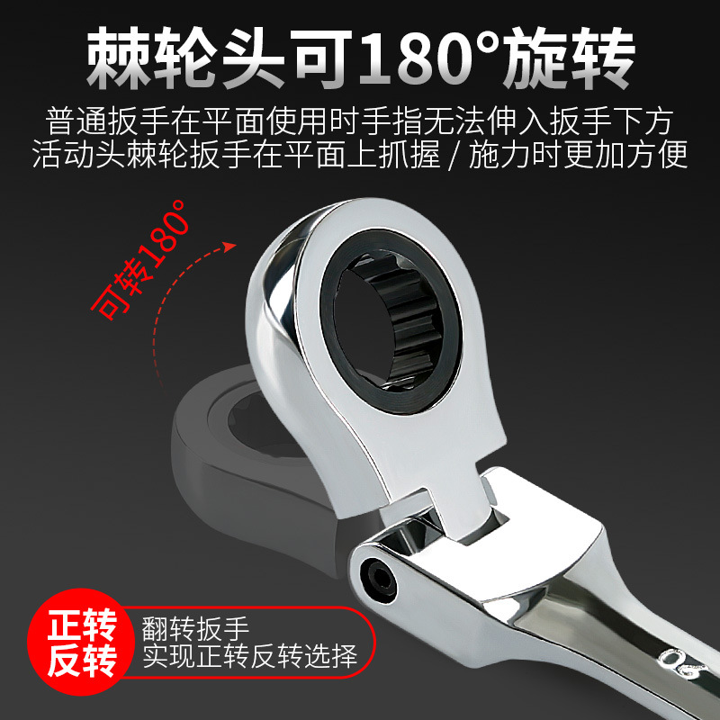 Llave de trinquete de ciruela rápida de dos vías de doble cabeza automática de apertura de cabeza móvil de doble propósito llave de ahorro de mano de obra traje de herramientas