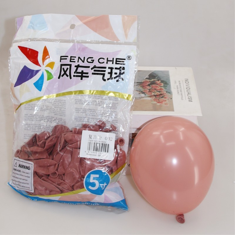风车气球5寸珠光纯色黑白黄透明银红圆形乳胶汽球马卡龙色婚礼|undefined