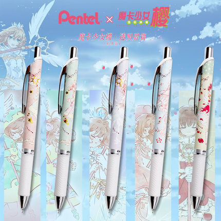 Japón Pentel variedad Sakura tarjeta mágica chica Sakura limitada BLN75 pluma de gel de secado rápido